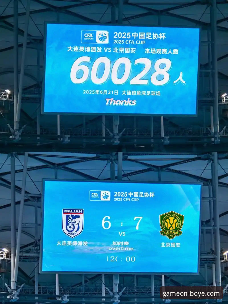 点球决胜的残酷与指尖资讯的便捷：博业体育APP如何重塑观赛体验